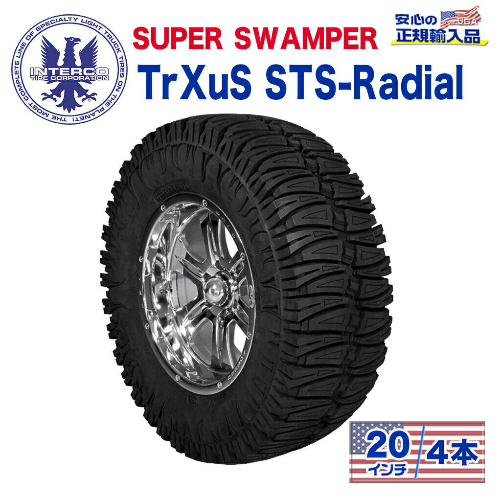 乐天商城 - 【INTERCO TIRE (インターコタイヤ) 日本正規輸入総代理店】タイヤ4本SUPER SWAMPER (スーパースワンパー) TrXuS STS - Radial (トラクサス ラジアル)35x12.5R20LT ブラックレター ラジアル
