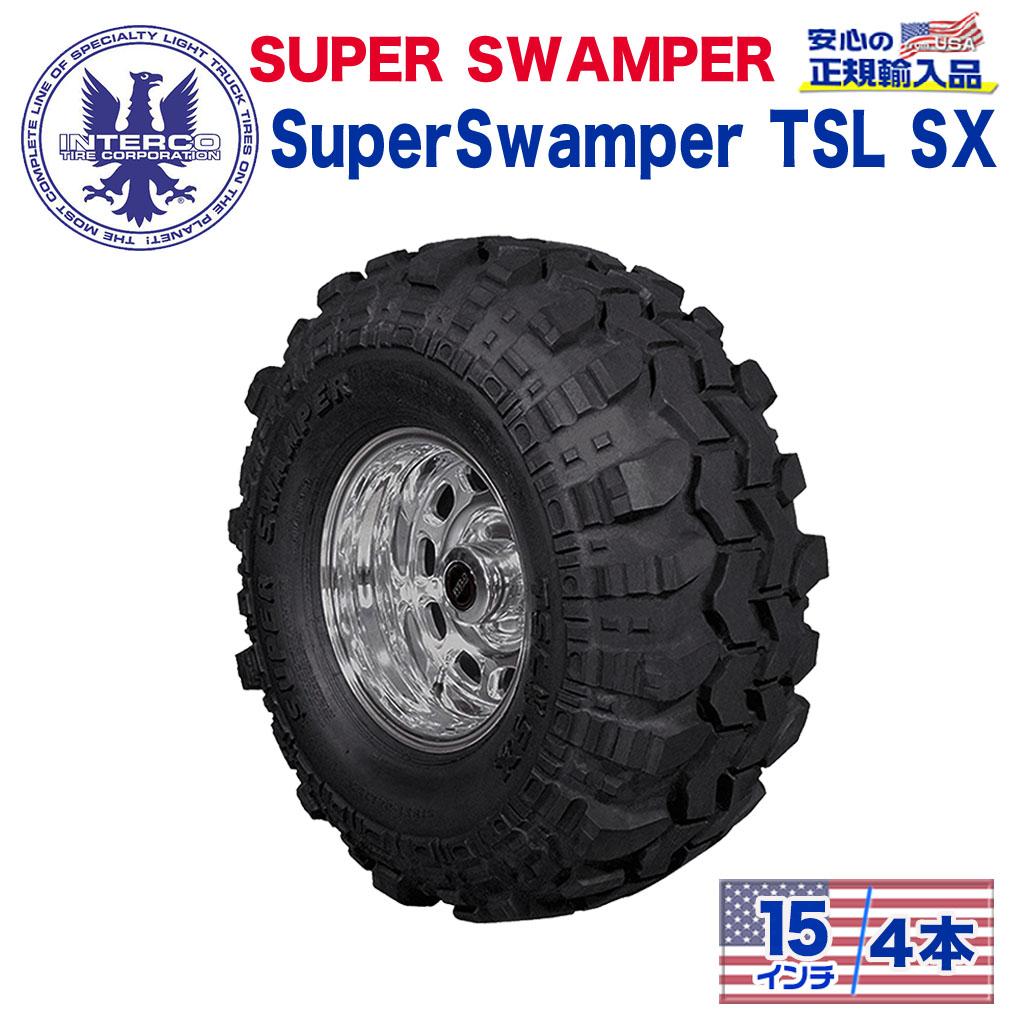 【INTERCO TIRE (インターコタイヤ) 日本正規輸入総代理店】タイヤ4本SUPER SWAMPER (スーパースワンパー) Super Swamper TSL SX (スーパースワンパー )32x11.5/15LT ブラックレター バイアス