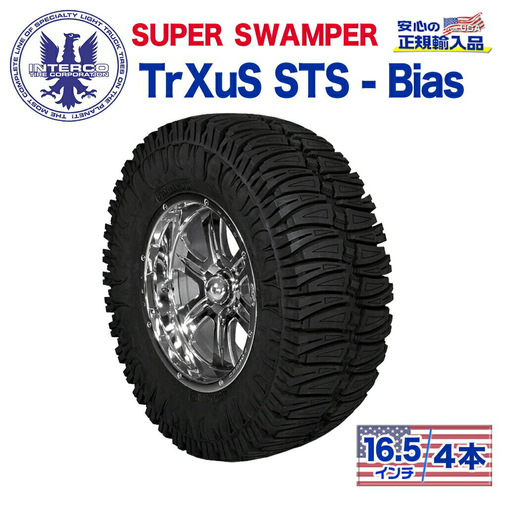 タイヤ4本SUPER SWAMPER (スーパースワンパー) TrXuS STS - Bias (トラクサス バイアス)44x21/16.5LT ブラックレター バイアス