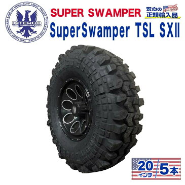 【INTERCO TIRE (インターコタイヤ) 日本正規輸入総代理店】タイヤ5本SUPER SWAMPER (スーパースワンパー) Super Swamper TSL SXII (スーパースワンパー)45x14.50-20 ブラックレター バイアス