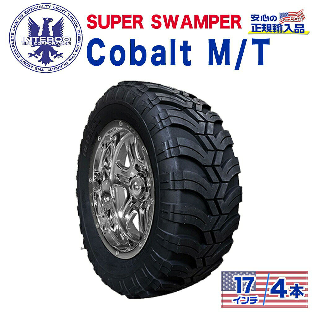 タイヤ4本SUPER SWAMPER (スーパースワンパー) Cobalt M/T (コバルト)35X12.50R17 ブラックレター ラジアル