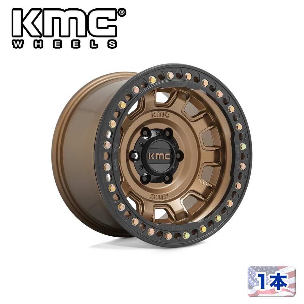 Rakuten - 【KMC（ケーエムシー）日本販売代理店】17インチアルミホイール 1本汎用 KM236 TANK BEADLOCK MATTE BRONZE17×9J 8H 170 -38 CB125.1