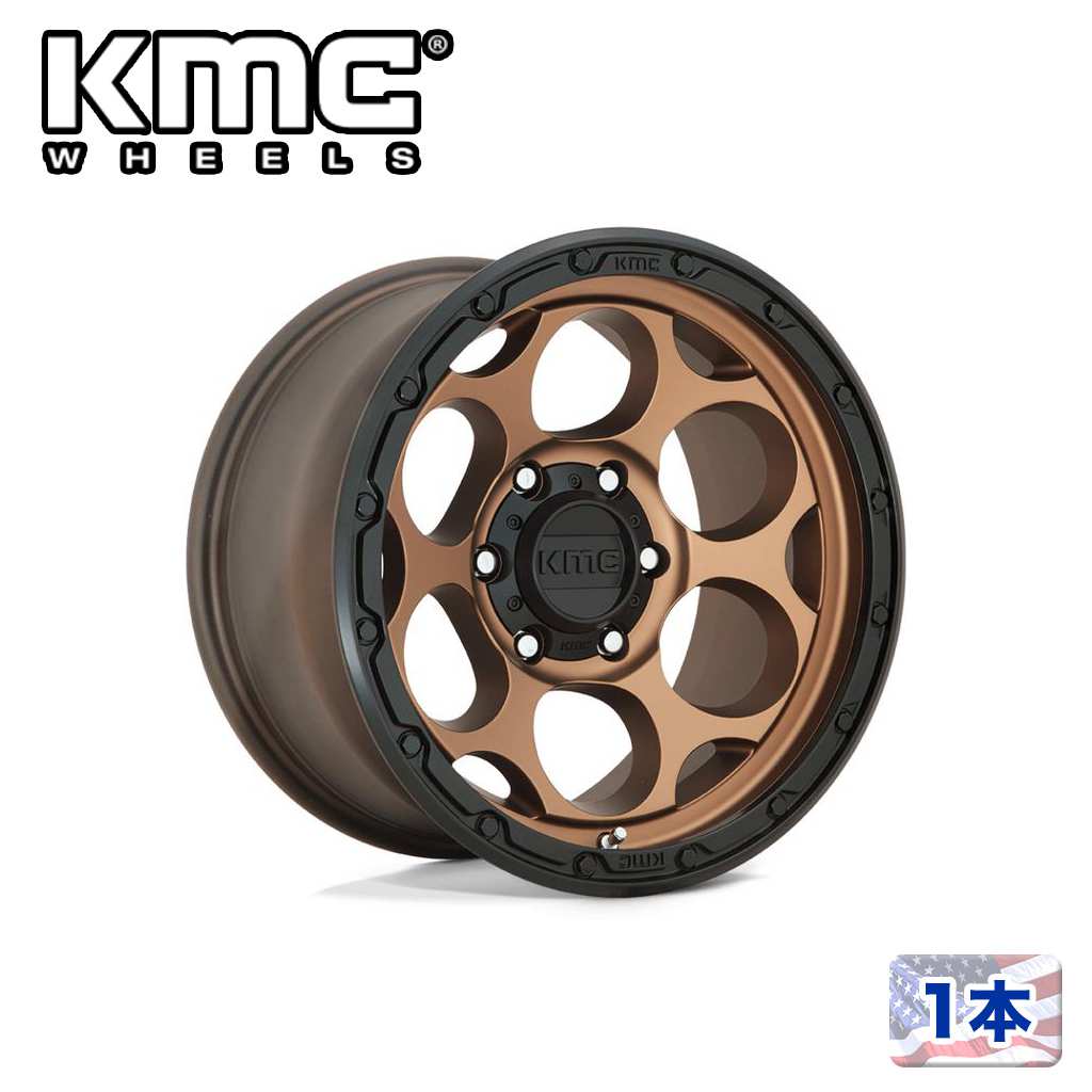 乐天商城 - 【KMC（ケーエムシー）日本販売代理店】17インチアルミホイール 1本汎用 KM541 DIRTY HARRY MATTE BRONZE W/ BLACK LIP17×8.5J 8H 165.1 ±0 CB125.1