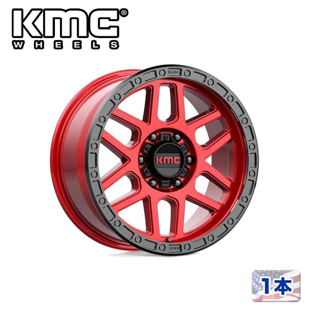 【KMC（ケーエムシー）日本販売代理店】18インチアルミホイール 1本汎用 KM544 MESA CANDY RED W/ BLACK LIP18×9J 6H 139.7 +18 CB106.1