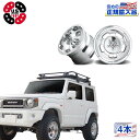 【US MAGS(ユーエスマグズ) 正規代理店】15インチアルミホイール 4本U101 INDY 15×9J 5H 139.7 -12 CB108SUZUKI JIMNY ジムニー JB23/64 タイヤ タイヤ交換 カスタム 車 パーツ SET0021007 アルミ ポリッシュ