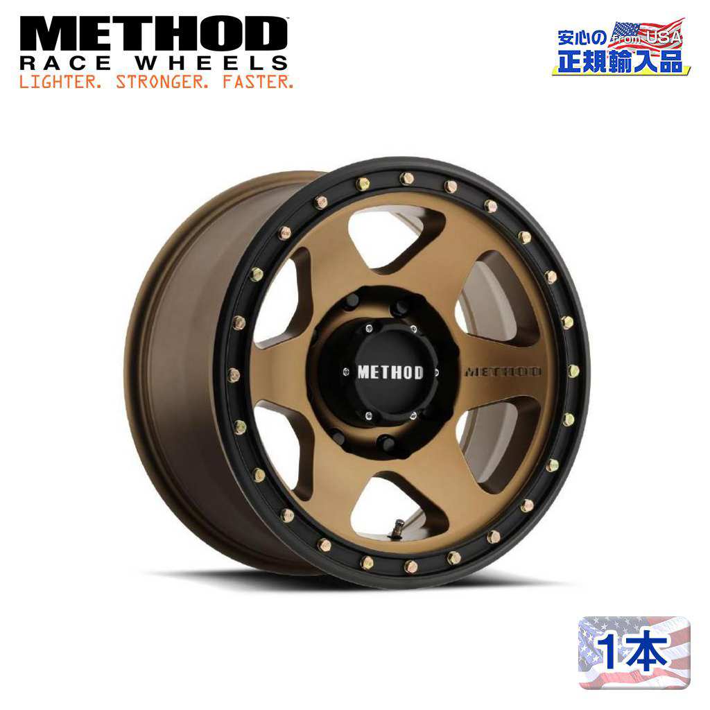 【Method Race Wheels(メソッドレース)正規代理店】17インチアルミホイール 1本MR310 Con6 17×8.5J 5H139.7 ±0 CB108汎用