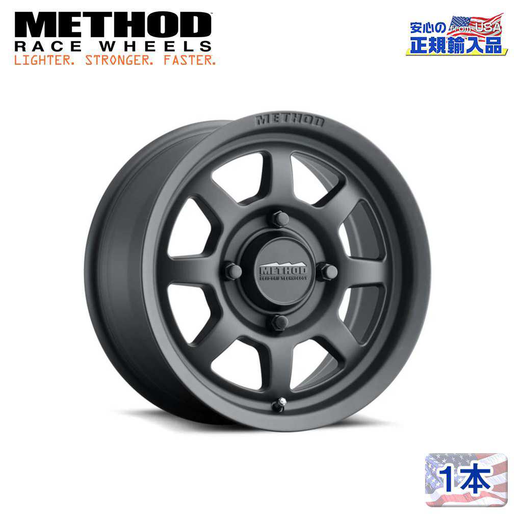 【Method Race Wheels(メソッドレース)正規代理店】15インチアルミホイール 1本MR410 15×7J 4H136 +38 CB106.25汎用