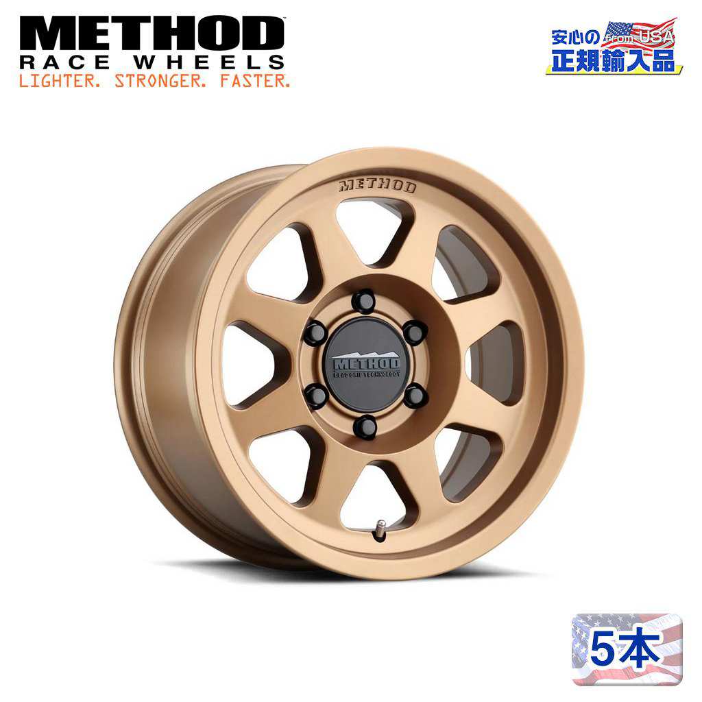 【Method Race Wheels(メソッドレース)正規代理店】17インチアルミホイール 5本セットMR701 17×9J 6H139.7 -12 CB106.25汎用