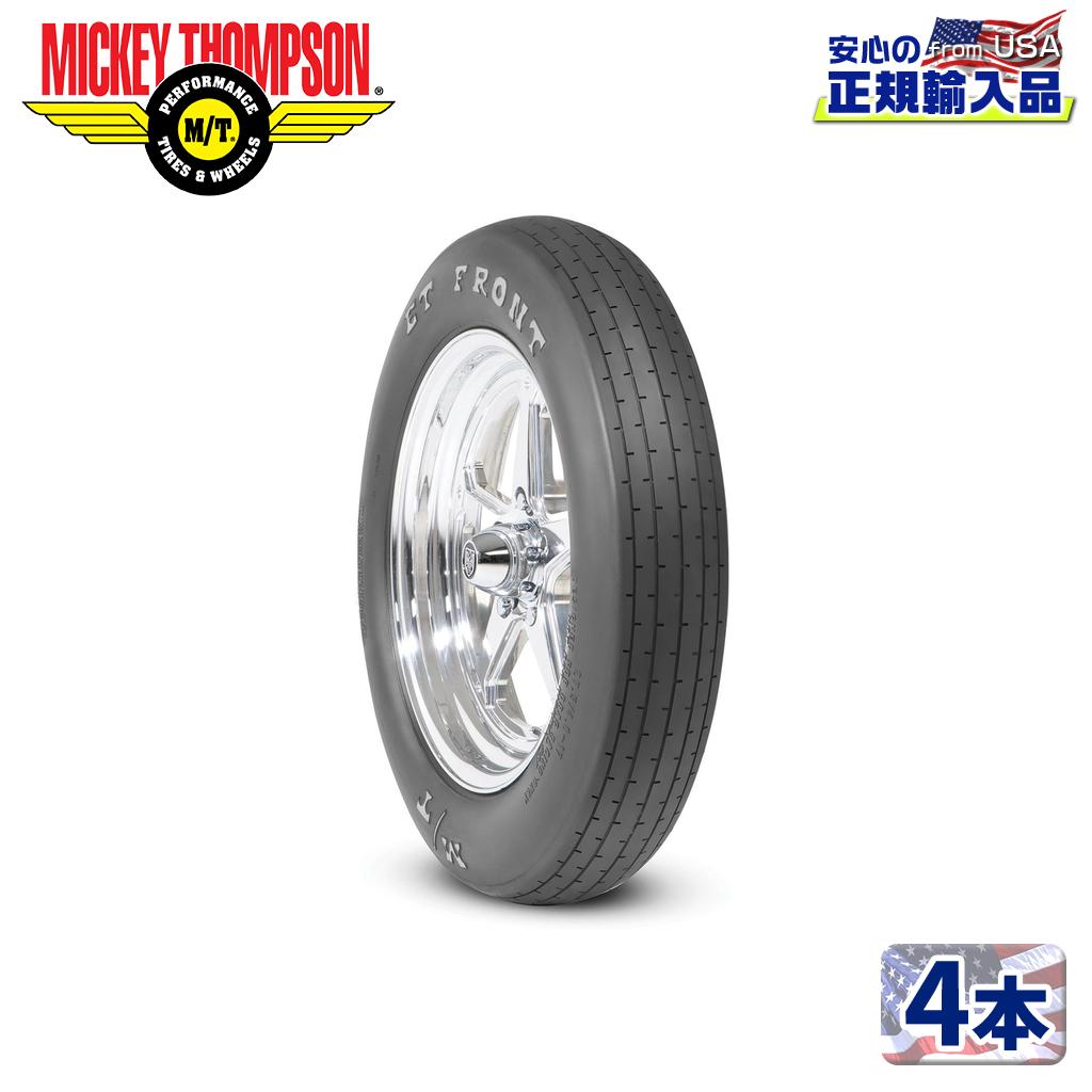 樂天商城 - 【MICKEY THOMPSON (ミッキートンプソン) 日本正規輸入総代理店】タイヤ4本ET FRONT (ETフロント) 26.0×4.0-17 バイアス