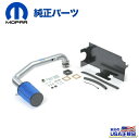 【MOPAR(モパー)USA正規品】コールドエアインテークキット エアクリーナー1.8L /2.0L / 2.4L用Jeep ジープ パトリオット/Dodge ダッジ キャリバー※ターボ車には適合しません。