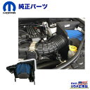 【MOPAR(モパー)USA正規品】コールドエアインテーク エアクリーナー 6.4L車専用Jeep Grand Cherokee ジープ グランドチェロキー WK 2011年~2018年