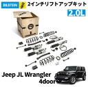 【MOPAR(モパー)USA正規品】2インチリフトアップキット2.0L車用ビルシュタインショック付き 1台分Jeep Wrangler ジープ ラングラー JL 4ドア 2018年～現行