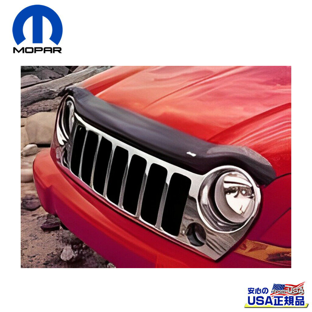 【MOPAR(モパー)USA正規品】エアディフレクター / バグガード (JEEPロゴ入り)Jeep Patriot ジープ パトリオット 2007年〜2017年