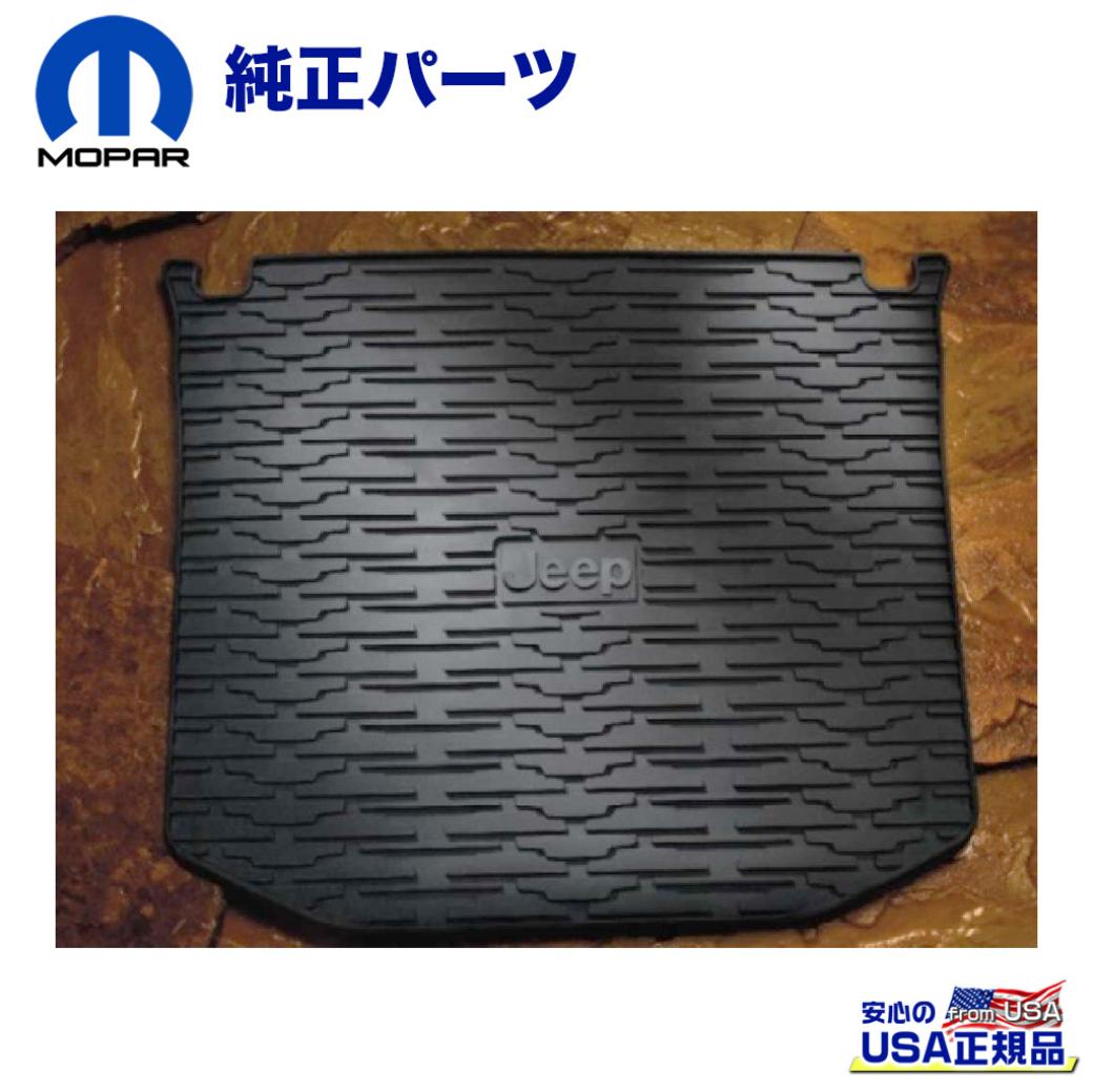 【MOPAR(モパー)USA正規品】カーゴトレイ / ラゲッジマット / トランクマットJeep Grand Cherokee ジープ グランドチェロキー WK 2011年〜2022年