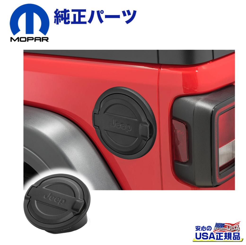 ヒューエル/フューエルドア ガスドアカバーロゴ入りブラックパウダーコート アルミJEEP ジープ JL ラングラー ガソリン車専用 2019年～ 新型