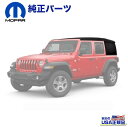 【Mopar (モパー) USA正規品】プレミアム ソフトトップスモークウインドウ ブラックJEEP ジープ JL ラングラー 4ドア用 2019年〜 新型