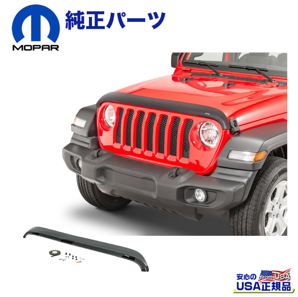 ボンネットフード ディフレクター/バグガードスモークJeep Wrangler ジープ ラングラー JL 2018年～GLADIATOR グラディエーターJT 2020年～