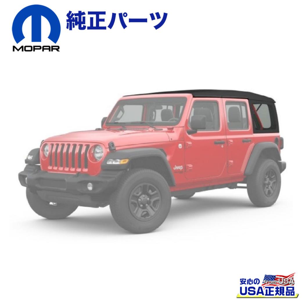 樂天商城 - 【MOPAR(モパー)USA正規品】スタンダード ソフトトップクリアウインドウ ブラックJeep Wrangler ジープ ラングラー 4ドア用 2019年〜 新型