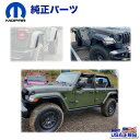 【MOPAR(モパー) USA正規品】Xtreme Recon エクストリームリーコン フェンダーフレア 1台分Jeep Wrangler ジープ ラングラー JLGladiator グラディエーター JTブラック 強化プラスチック