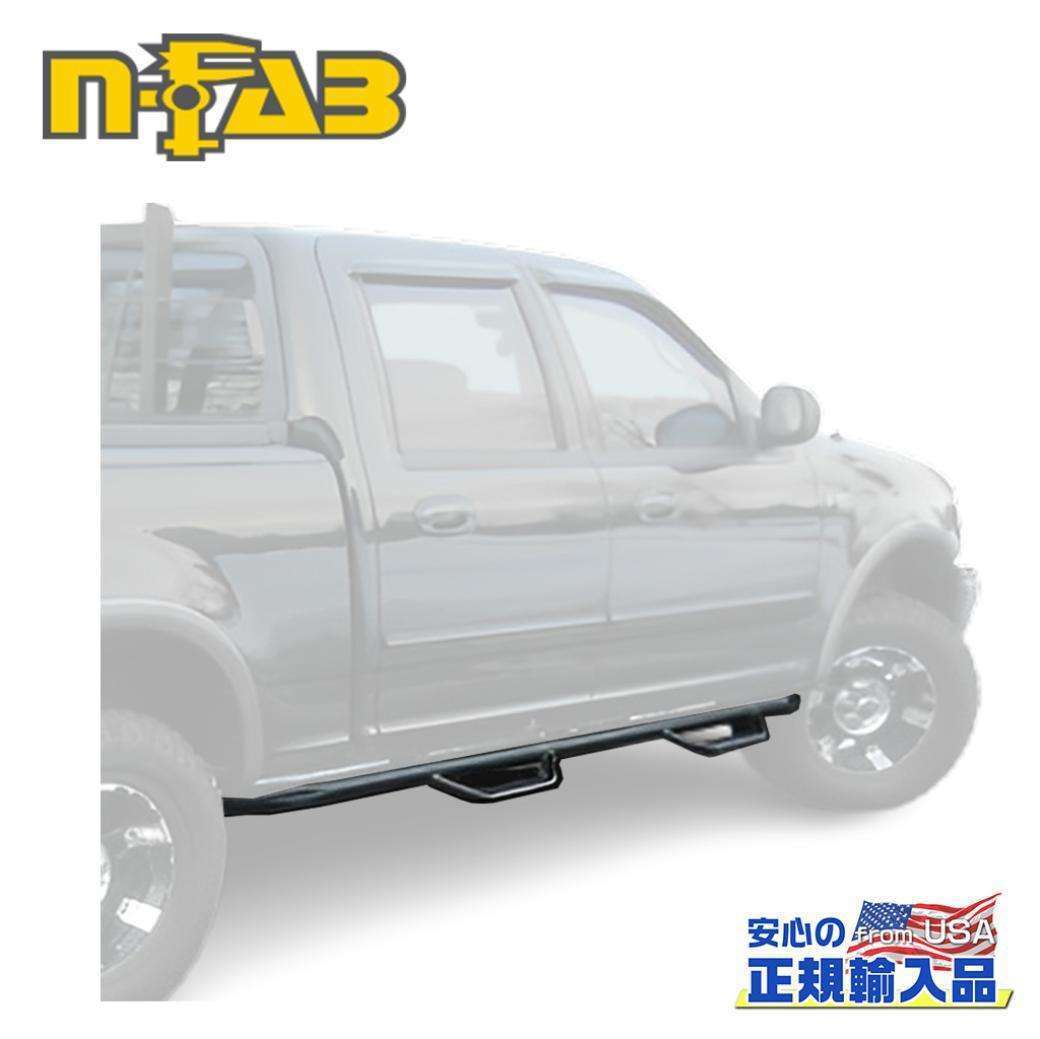 【N-FAB(エヌファブ) 正規輸入品】Nerf Step ナーフステップ / サイドステップ 耐荷重:約210kgFord フォード F-150 ショートベッド 2001年〜2003年グロスブラック スチール