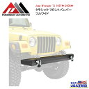 【PARAMOUNT(パラマウント)正規代理店】クラシック フロントバンパー フルワイドJeep Wrangler ジープ ラングラー TJ 1997年～2006年