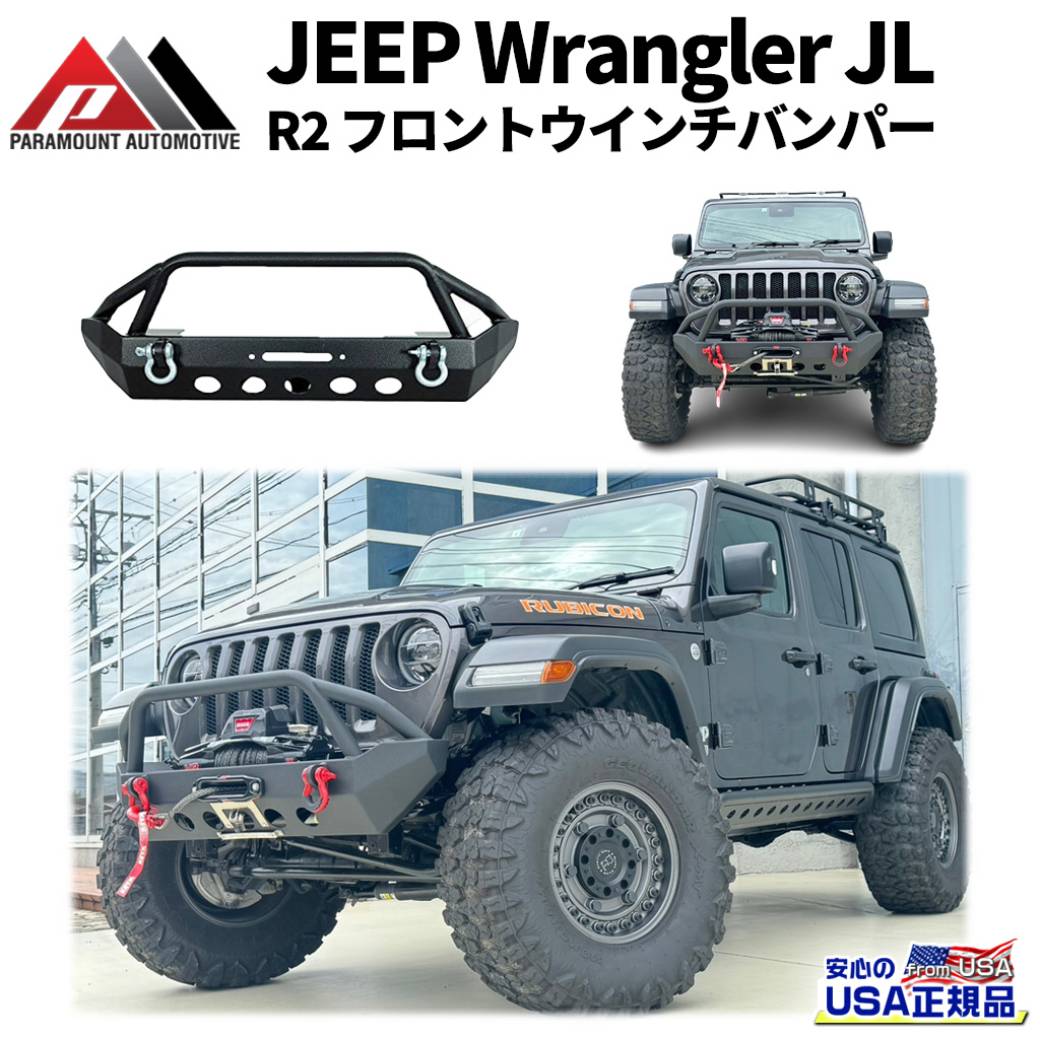 送料込トヨタ ハイラックスサーフ 中期 後期 ナロー 前後メッキバンパー 5点SET RZN180W RZN185W VZN180W VZN185W KZN185G KZN185W KDN185W