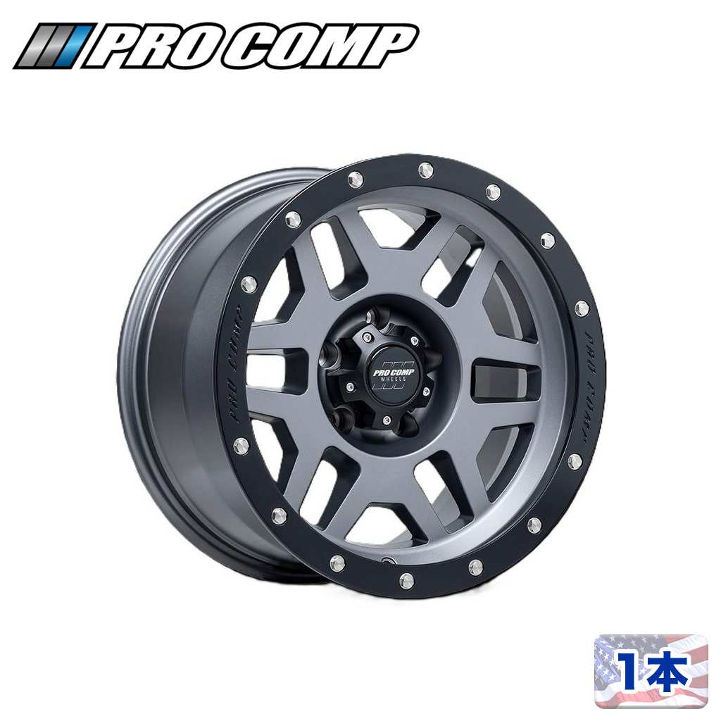 【PRO COMP 正規品】17インチアルミホイール 1本PA41 PHASER マットグラファイトグレーW / ブラックリップ17×9J 5H 127 -6 CB83.06Jeep ジープ JK/JLラングラー・JTグラディエーター