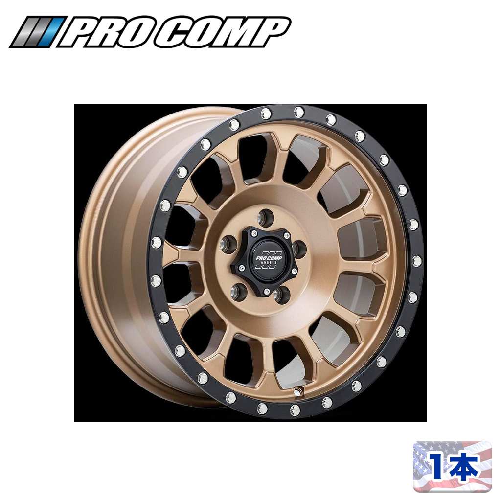 Rakuten - 【PRO COMP 正規品】17インチアルミホイール 1本PA34 ROCKWELL マットブロンズW / ブラックリップ17×8.5J 6H 139.7 ±0 CB108FJ/150プラド/215サーフ/ハイラックスGUN125
