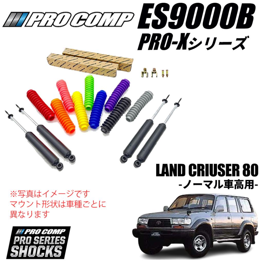 pro-x-80n.jpg pro-x-80n.jpg