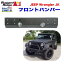 RUGGED RIDGE (饮åɥå) ͢ŹXHD եȥХѡ ޥ̵ D̵ Хѡ̵֥åѥȻž夲JEEP  JK 󥰥顼 2007ǯ2018ǯ