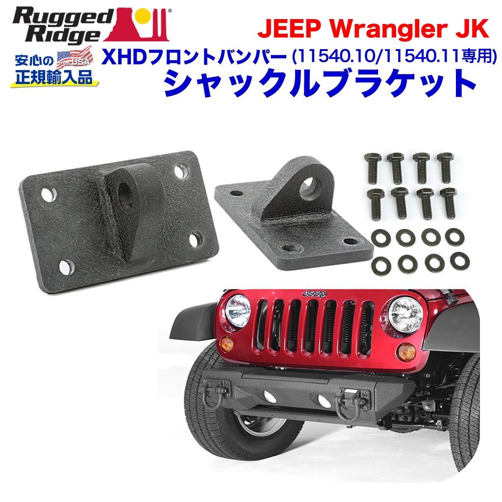 楽天市場】jeep dリングの通販 楽天市場】jeep dリングの通販