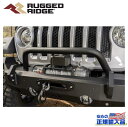 【RUGGED RIDGE(ラギッドリッジ)正規輸入品】オーバーライドバー HDフロントバンパー用11540.31・11540.32に適合Jeep Gladia...