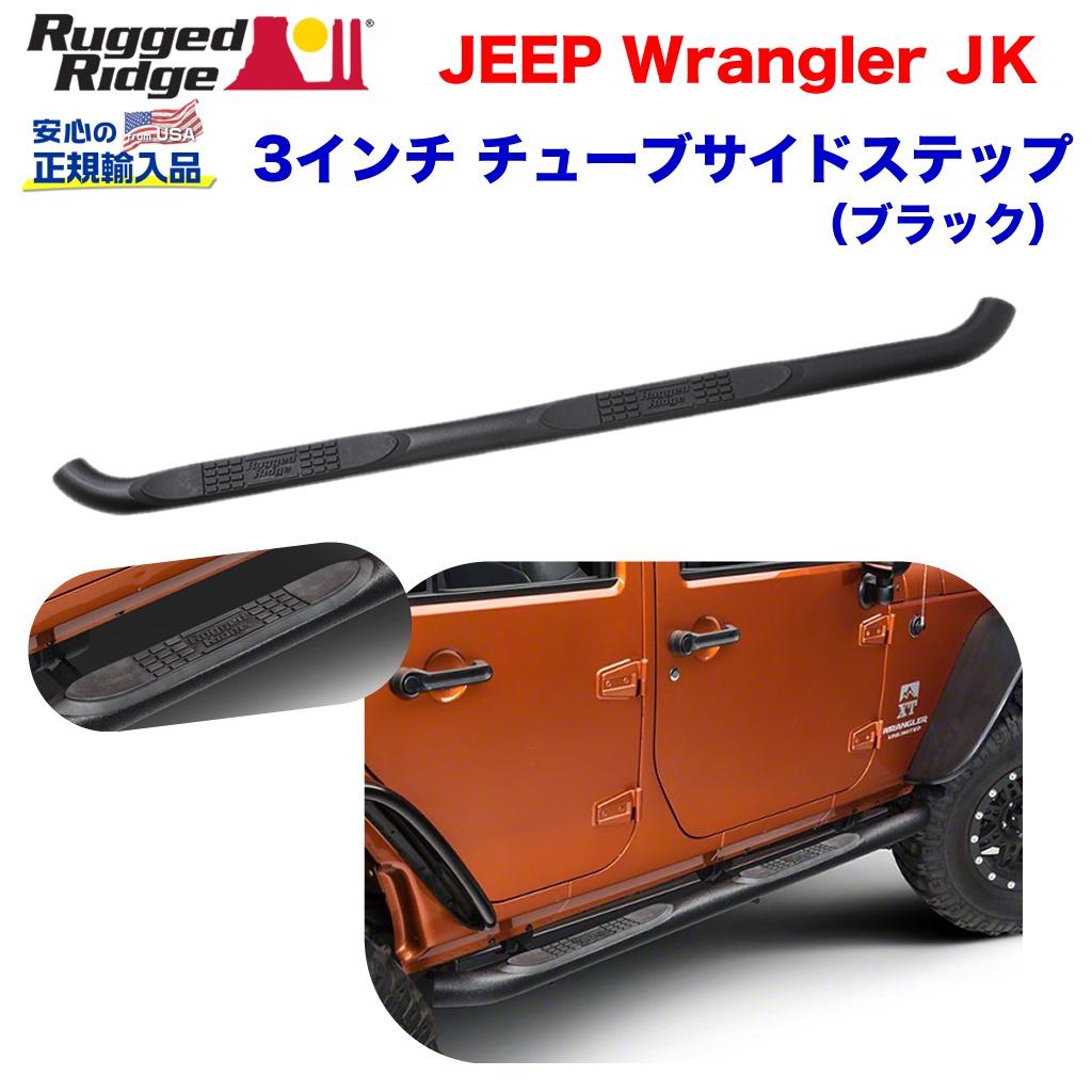 【期間限定！P10倍】 ジムニー JB23 JB33 JB43 シャックル付き ヒッチメンバー ボール マウント ヒッチマウント トレーラー 牽引 A 500kg シエラ 配線付属 車 カスタム カスタムパーツ パーツ カー用品 車用品 カーパーツ