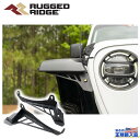 【RUGGED RIDGE(ラギットリッジ)正規代理店】フロントオーバーフェンダー チョップブラケットセット ルビコン用Jeep Wrangler ジープ ラングラー JL ルビコン2018年~ 新型