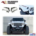 【RUGGED RIDGE(ラギットリッジ)正規代理店】フロントオーバーフェンダー チョップブラケットセット ルビコン用・DRL付きJeep Wrangler ジープ ラングラー JL ルビコン2018年~ 新型