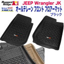 【RUGGED RIDGE (ラギッドリッジ)正規輸入品】フロアマット フロント 右ハンドル用プラスチック製 ブラックJeep Wrangler ジープ ラングラー JK 2007年~2018年