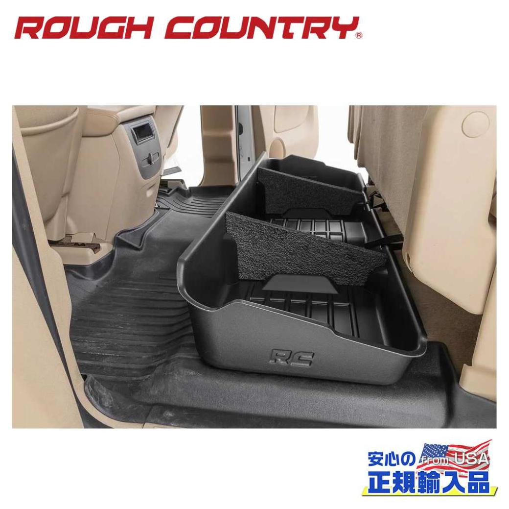 【ROUGH COUNTRY(ラフカントリー)正規代理店】シート下 収納BOXシボレー シルバラード/GMC シエラ1500 クルーキャブ2007年～2013年