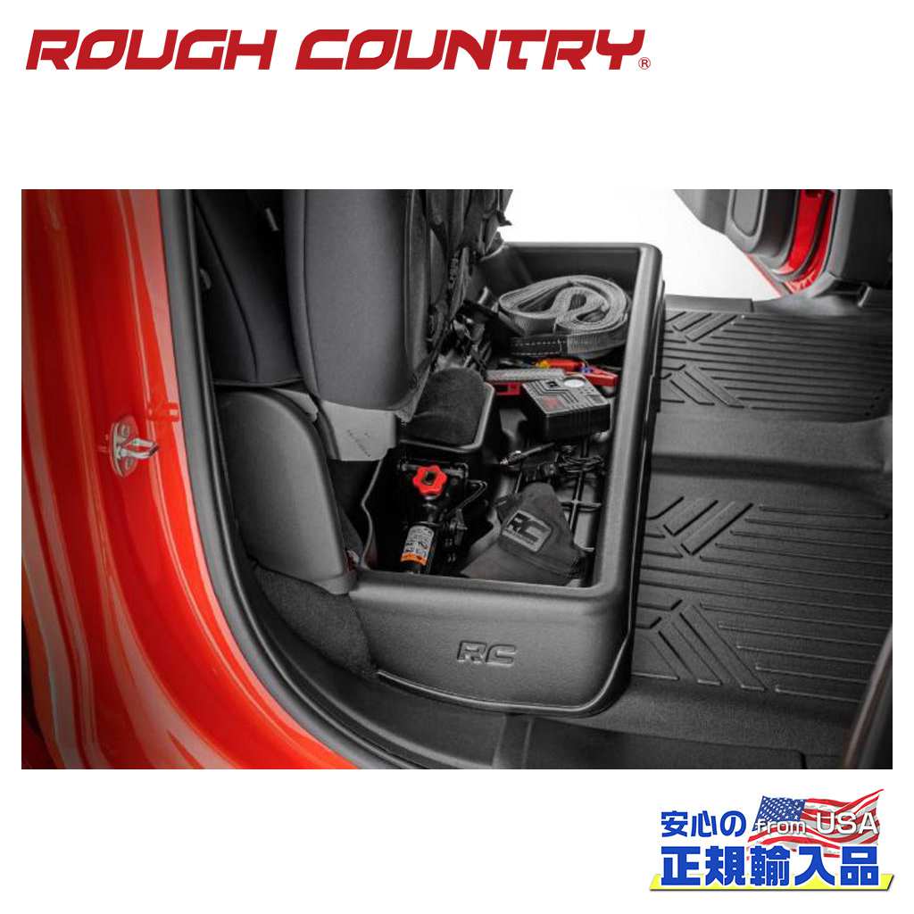 【ROUGH COUNTRY(ラフカントリー)正規輸入総代理店】シート下収納BOXシボレー シルバラード/GMC シエラ1500・2500HD クルーキャブ2019年〜現行