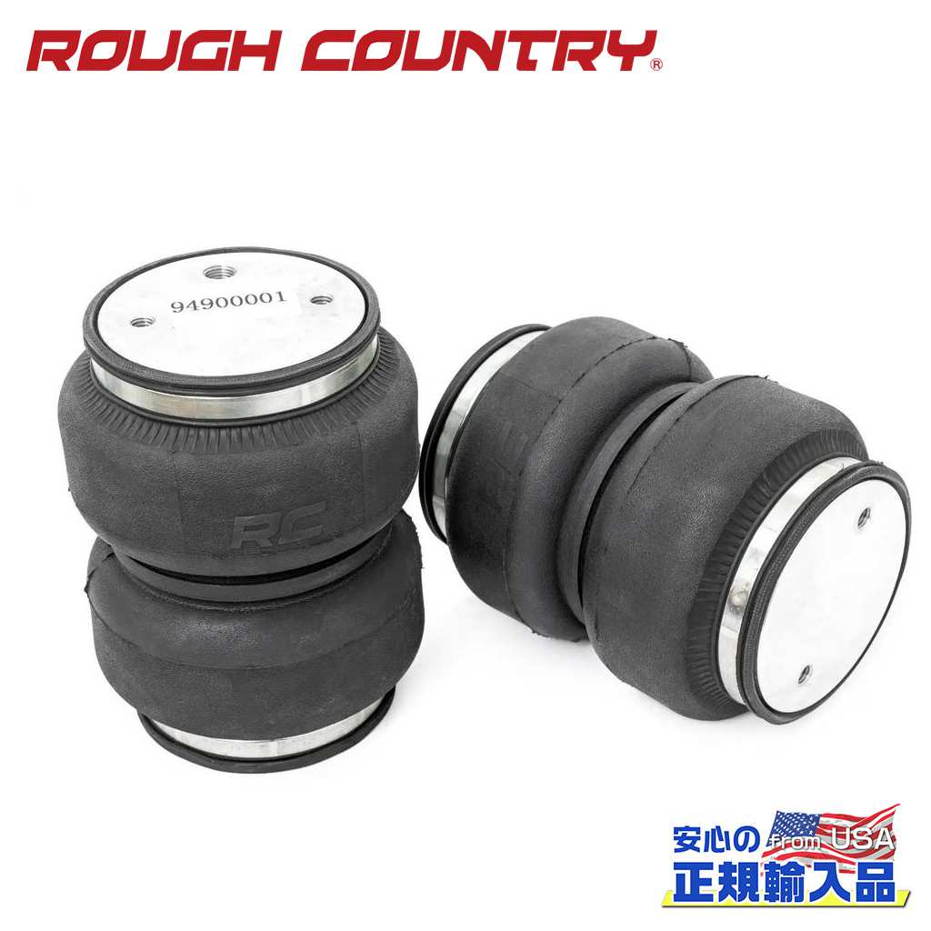 【ROUGH COUNTRY(ラフカントリー)正規輸入総代理店】エアスプリングキット純正高〜6インチリフトアップ用 エアコンプレッサー無しChevrolet Silverado シボレー シルバラードGMC Sierra シエラ 2500HD 2001年〜2010年