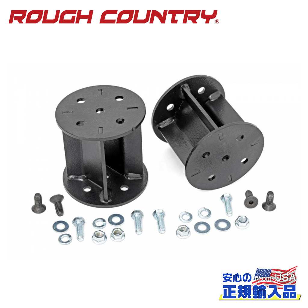 ��ROUGH COUNTRY(��ե���ȥ꡼)����͢��������Ź�ۥ������ץ�󥰥��ڡ����� 2�� �⤵��6�����(��15cm)����