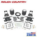 【ROUGH COUNTRY(ラフカントリー)正規輸入総代理店】エアスプリングキット純正車高用 エアコンプレッサーなしFord Super Duty フォード ...