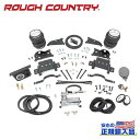 【ROUGH COUNTRY(ラフカントリー)正規代理店】エアスプリングキット/エアコンプレッサー付きダッジ ラム Ram 2500 4WD2014年~2023年