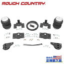 【ROUGH COUNTRY(ラフカントリー)正規代理店】エアスプリングキット/エアコンプレッサーなし ノーマル車高用ダッジ ラム 1500 2WD/4WD 2009年~2018年ダッジ ラム 1500クラシック 2019年~2023年