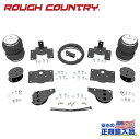 【ROUGH COUNTRY(ラフカントリー)正規代理店】エアスプリングキット/エアコンプレッサーなし 4インチアップ用ダッジ ラム 1500 2WD/4WD 2009年~2018年ダッジ ラム 1500クラシック 2019年~2023年