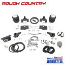 【ROUGH COUNTRY(ラフカントリー)正規代理店】エアスプリングキット/エアコンプレッサー付き ノーマル車高用ダッジ ラム 1500 2WD/4WD 2009年~2018年ダッジ ラム 1500クラシック 2019年~2023年