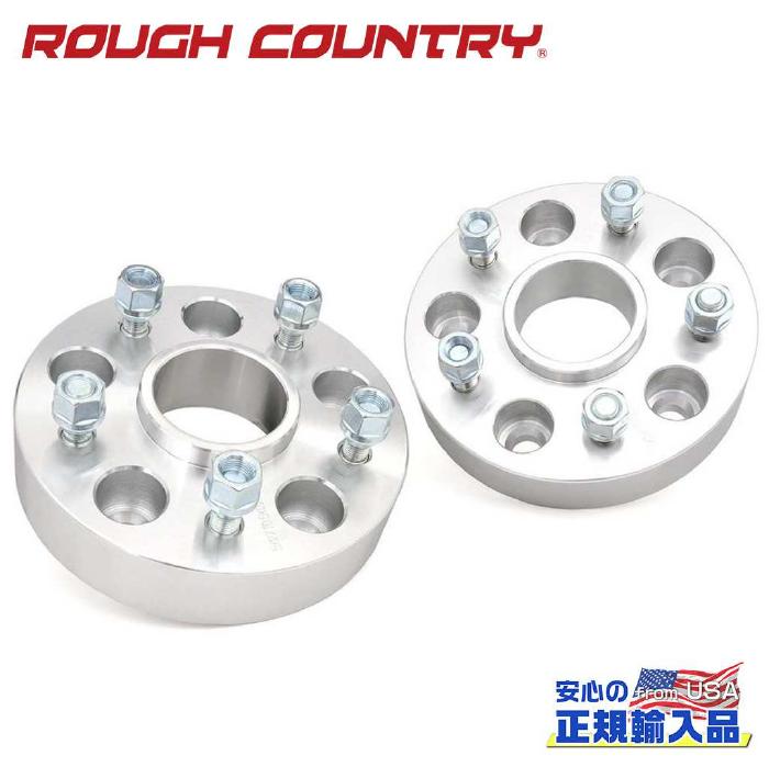 【ROUGH COUNTRY(ラフカントリー)正規輸入総代理店】ホイールスペーサー / ワイドトレッドスペーサー厚さ:2インチ(約50mm) 2個セット アルミ製ボルトパターン:5H PCD127Jeep Wrangler ジープ ラングラー JLJeep Gladiator ジープ グラディエーター JT