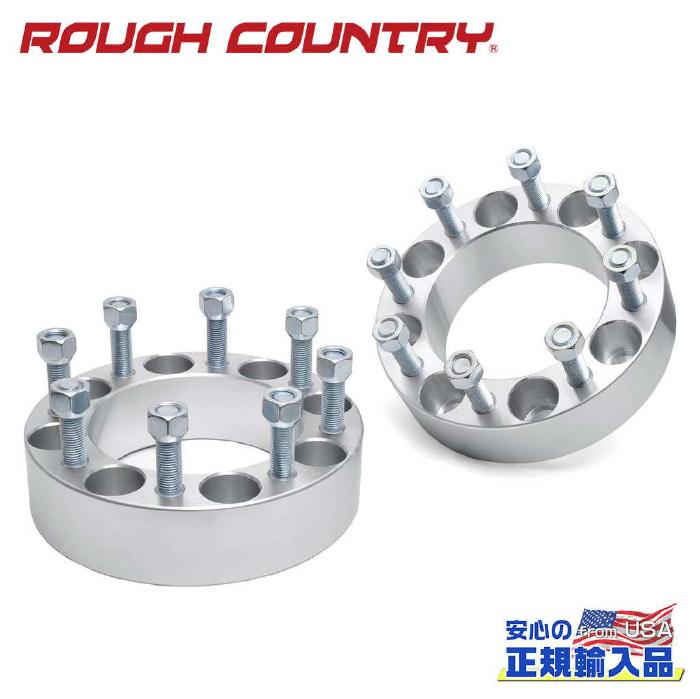 【ROUGH COUNTRY(ラフカントリー)正規輸入総代理店】ホイールスペーサー 厚さ:2インチ(約50mm) 2個セットボルトパターン:8H PCD180シルバー 6061-T6アルミニウムChevrolet シボレー Silverado シルバラード 2500 3500/GMC Sierra シエラ 2500 3500