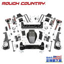 【ROUGH COUNTRY(ラフカントリー)正規輸入総代理店】7インチリフトキット Vertexショック＜BR＞シボレー/GMC 2500HD 2020年～2022年