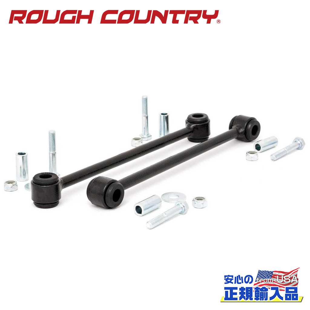 楽天市場】ラングラー スタビリンク(車用品|車用品・バイク 楽天市場】ラングラー スタビリンク(車用品|車用品・バイク