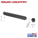 【ROUGH COUNTRY(ラフカントリー)正規輸入総代理店】交換用 スタビライザー 1本Jeep ジープ Cherokee チェロキー XJ ZJ/Comanche コマンチ MJ WJ/Wrangler ラングラー TJ